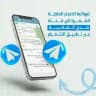 موقع صدى الضاحية