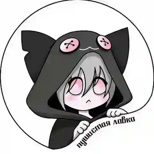 Пушистая лавка 【≽ܫ≼】