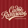 «Сады Коломны» (клубника, малина, голубика)