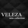 Veleza | 2Д-92 корпус Б