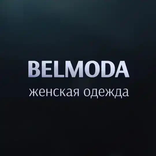 𝐁𝐄𝐋𝐌𝐎𝐃𝐀 | Садовод 2А-41 корпус Б