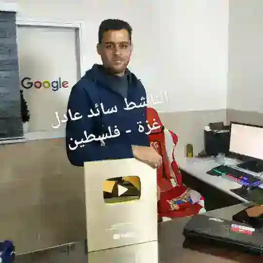 الناشط سائد عادل