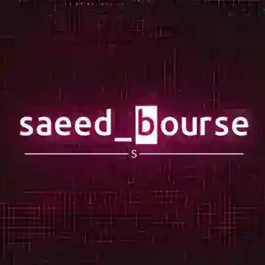 Saeed_bourse