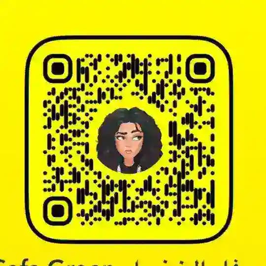 صفاء الخضراء