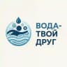 Вода - твой друг