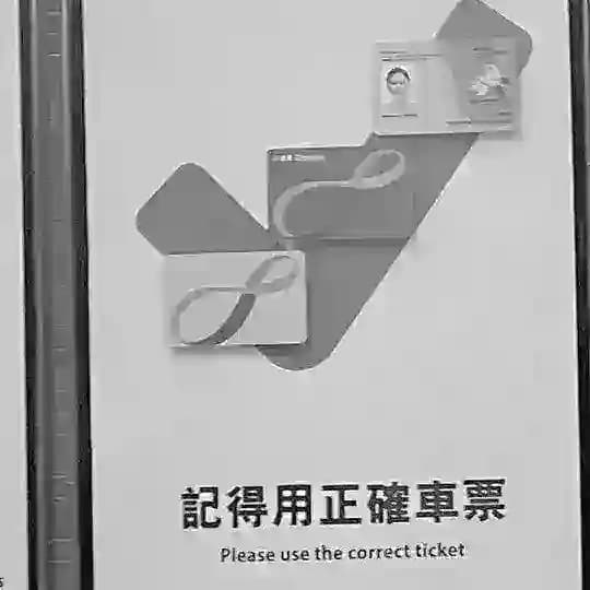 🍵✈️Info