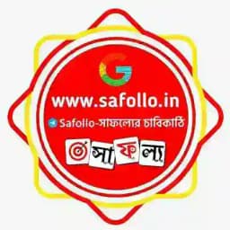 Safollo : সাফল্যের চাবিকাঠি Profile