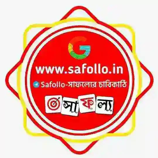 Safollo : সাফল্যের চাবিকাঠি Profile
