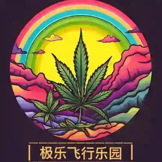 极乐世界 上头联盟