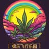 极乐世界 上头联盟