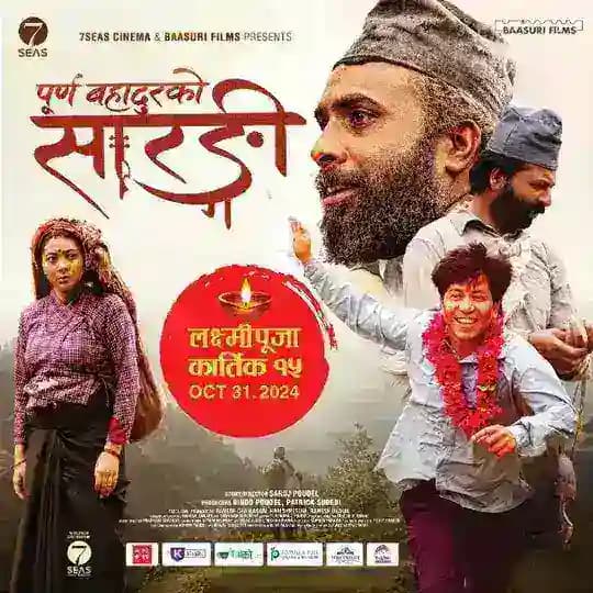 New Nepali and Hindi movie