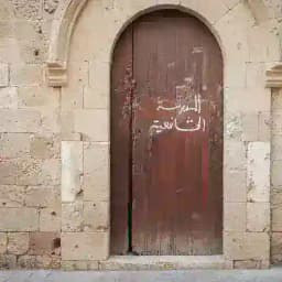 سەید عومەر : Said Omer Profile