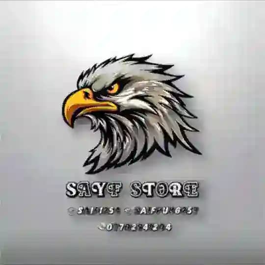 سيوفي الباشا 22