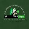 سيف القسام 𓂆