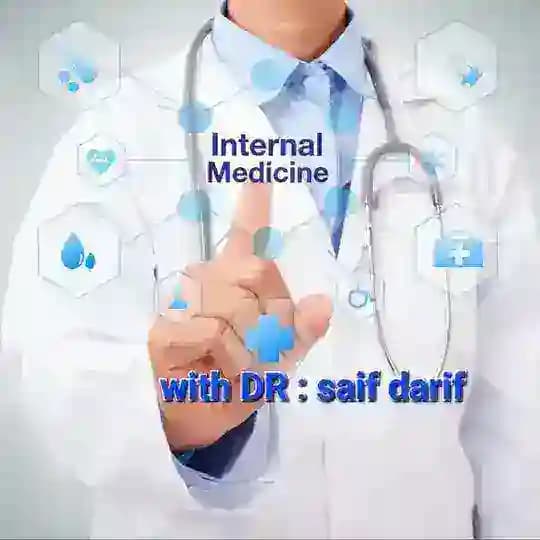 باطنة عامة د/سيف ظريف2024