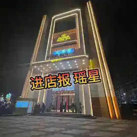 金边会所赛利亚SPA【进店报瑶星】