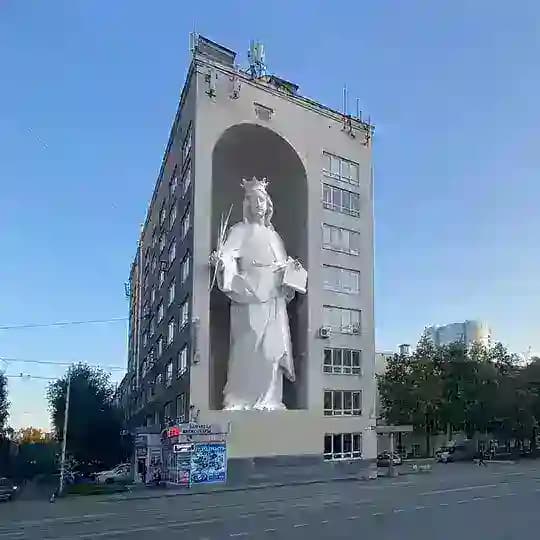 Санкт-Екатеринбург