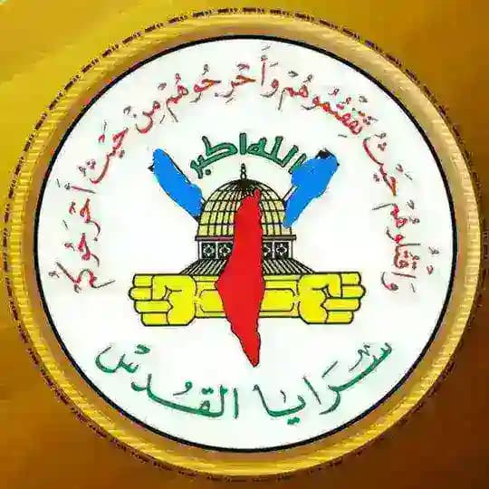 سرايا القدس - الإعلام العسكري