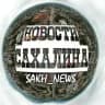Sakh_News