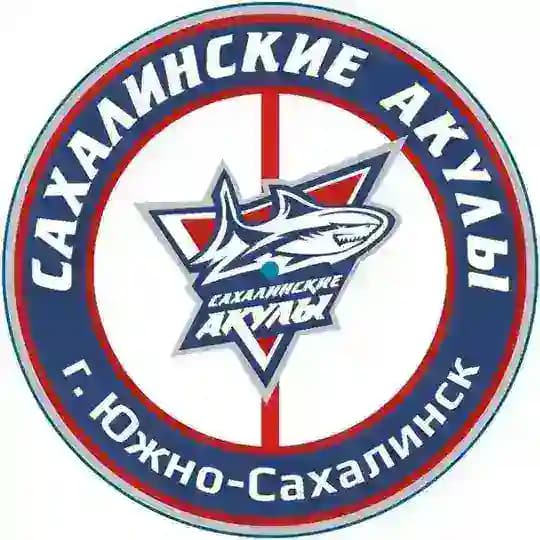 ХК «Сахалинские Акулы»