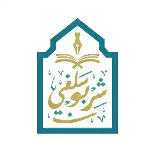 SALAFY CIREBON 🇮🇩 Profile