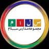 متوسطه اول و دوم-کانال رسمی مجموعه مدارس سلام