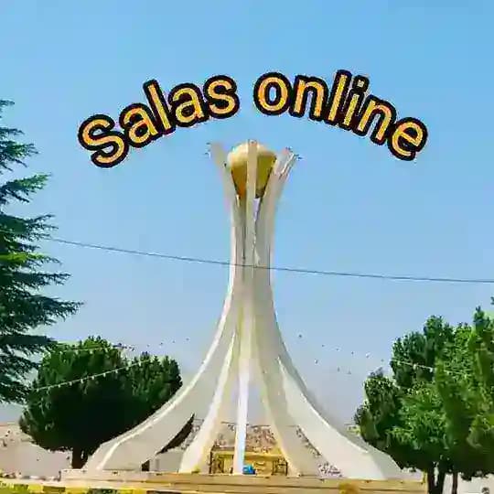 ثلاث آنلاین