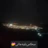 سه‌لاس باوه‌جانی