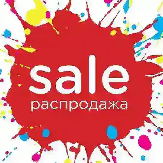 ТК САДОВОД линия 20 место 45/47