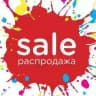 ТК САДОВОД линия 20 место 45/47