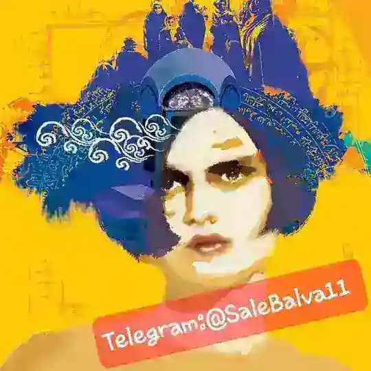 نسخه کامل کتاب صوتی سال بلوا عاطفه رضوی