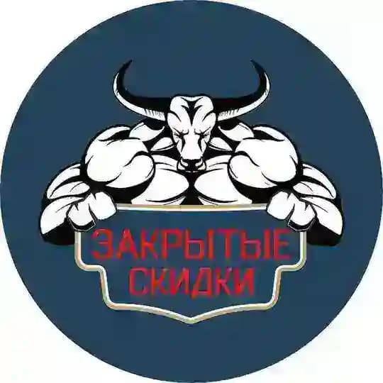 PRIMEBEEF Закрытые скидки