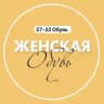 Обувь штучно 27-28