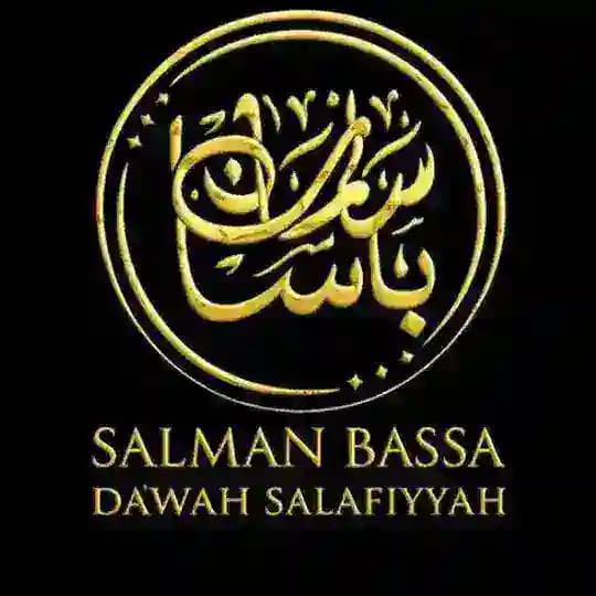 Salman Bassa (da'wah salafiyyah) Profile