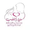 امرأةمن الطرازالأول.أ/سلوى_النقيب