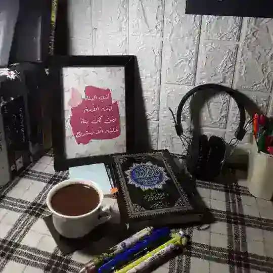مأوى🤍