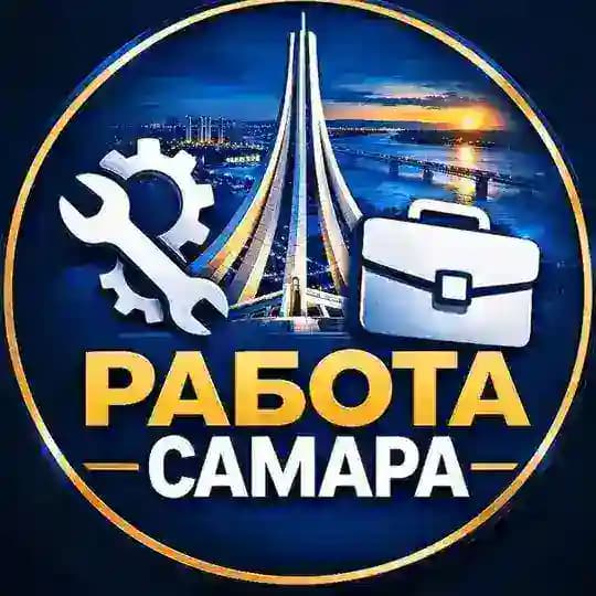 Самара Вакансии | Объявления. Купить-продать