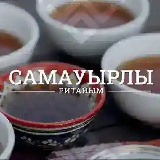 Самауырлы Ритайым Profile