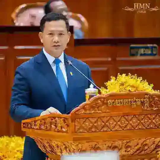 ប្រសាសន៍ សម្ដេចមហាបវរធិបតី ហ៊ុន ម៉ាណែត