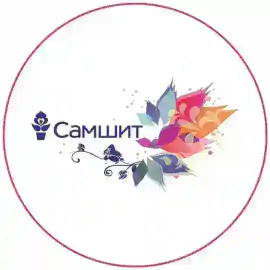 Самшит | Заказать букеты
