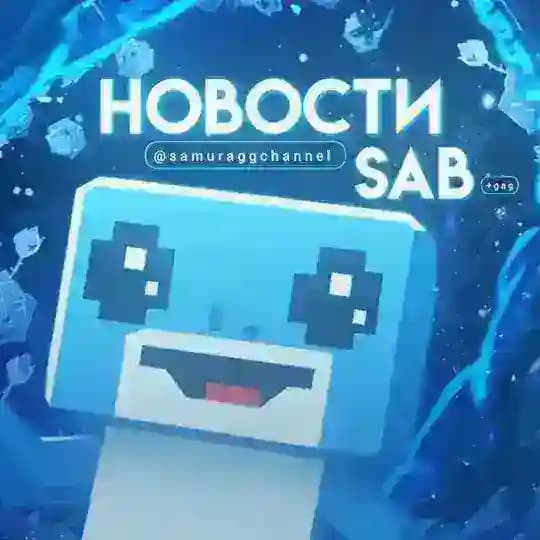 Samurkw Grow a garden