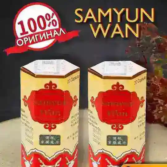 Samyunwan Semirish