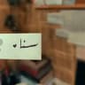 رِقَّـة💜
