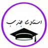 صنم رشیدی(استادی جذب)