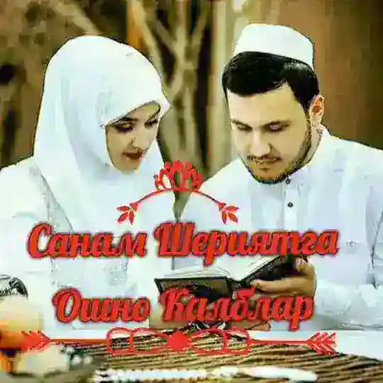꧁꯭꯭🍃⁠⁠⁠⁠🌹꯭С꯭А꯭Н꯭А꯭М꯭🌹꯭Ш꯭Е꯭Р꯭И꯭Я꯭Т꯭Г꯭А꯭🌹꯭О꯭Ш꯭Н꯭О꯭🌹꯭Қ꯭А꯭Л꯭Б꯭Л꯭А꯭Р꯭꯭🍃⁠⁠⁠⁠🕊꯭꧂....