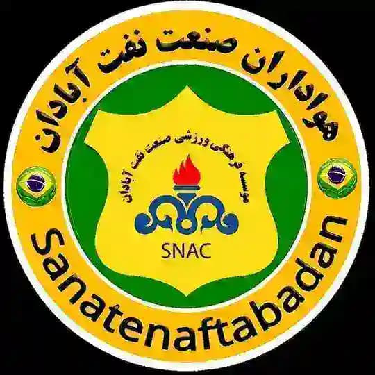 صنعت نفت آبادان