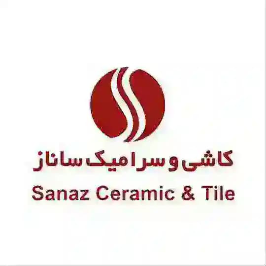 کارخانه کاشی و سرامیک ساناز رستاق یزد