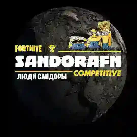 Sandora V.2 | Люди Сандоры
