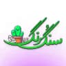 آموزش سنگ مصنوعی