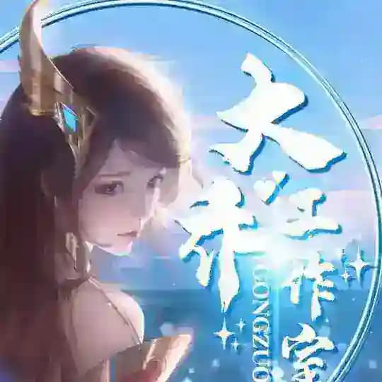 三国演义网银转账生成器